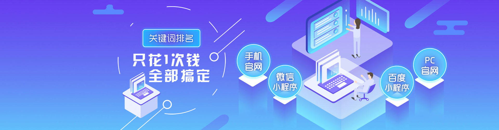 临城知乎信息流