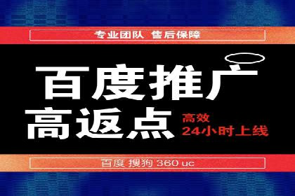 百度搜索推广的关键词选择与优化案例