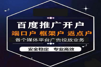 深入解析：信息流广告的制作与投放全流程