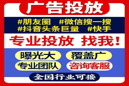 SEM百度竞价实战案例：如何提高广告质量度